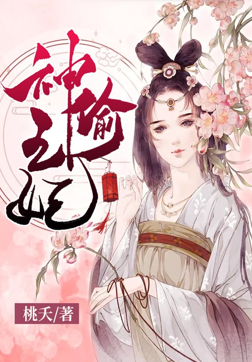 脉脉春风,冰雪消融 封面