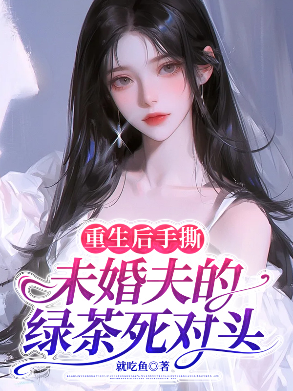 蘭丸　には　海棠折春　燃烬墨影 MULTISUB【Lament of the Flower 临江令】▷EP 08 💋他们爱情曾