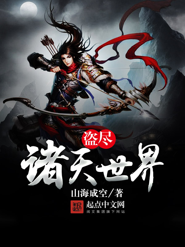 远超过诸天歌谱