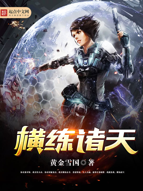 远超过诸天歌谱