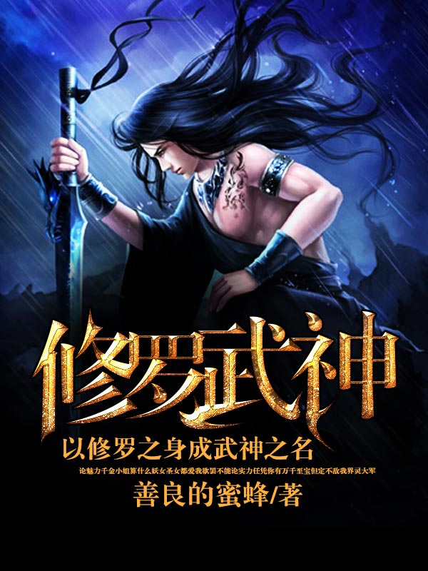 从摸尸开始肉身成圣最新章节在线阅读-创世中文网官网