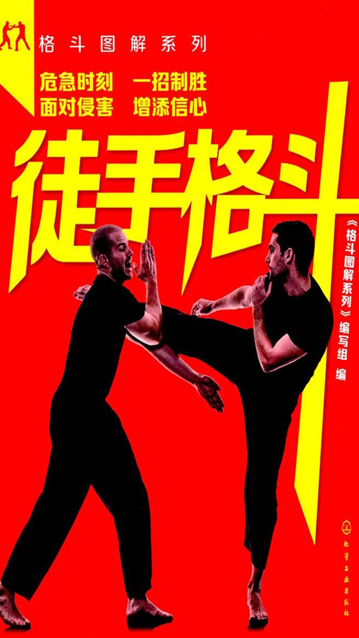 八卦掌秘传诀谱最新章节全文无弹窗在线阅读-QQ阅读男生玄幻网