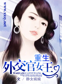 重生首席女王 封面