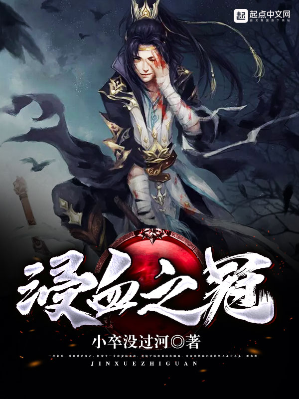 秩序剑主 封面