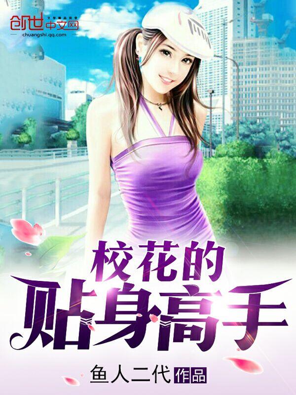 小说,创世中文网_好看的网络小说尽在创世中文网官网 小说,创世中文网_好看的网络小说尽在创世中文网官网
