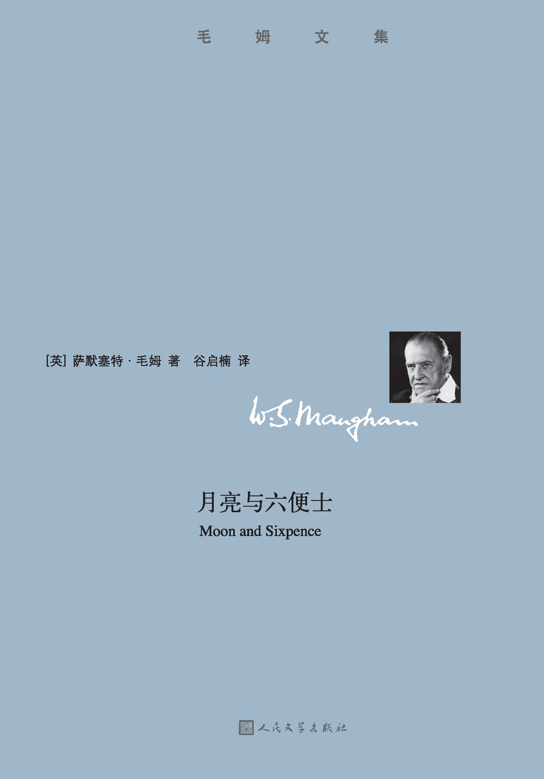 迈克尔·K的人生与时代（库切文集）最新章节全文无弹窗在线阅读-QQ阅读 