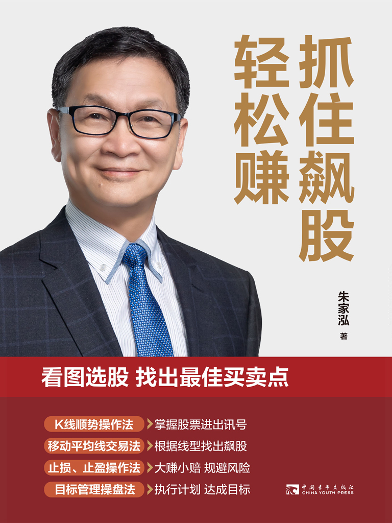 朱家泓全部小说作品_朱家泓最新小说在线阅读_朱家泓全部小说免费阅读-女仙侠