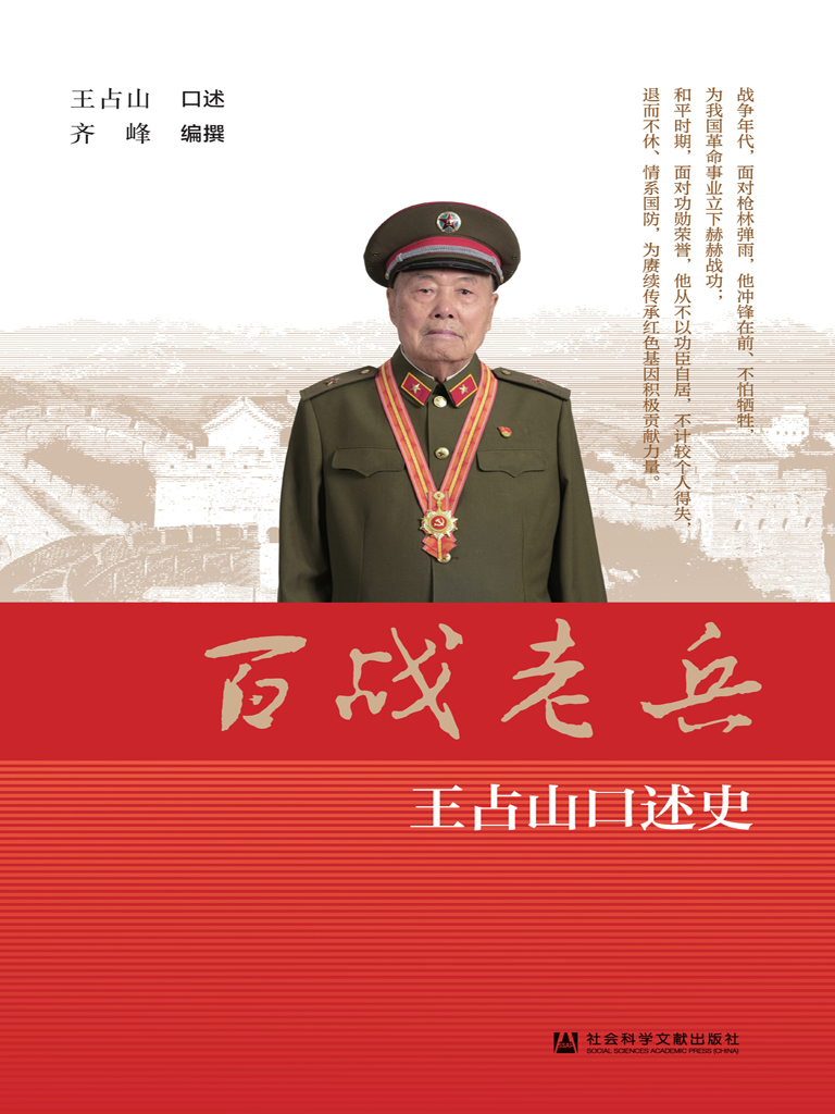 第2章1918—1922_徐志摩自传-QQ阅读男生网