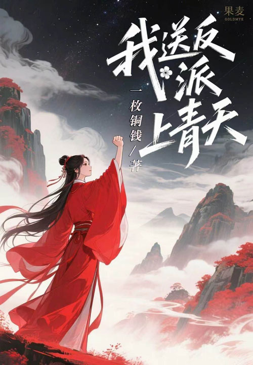 龙族（1-3合集）（修订版）最新章节在线阅读-创世中文网官网