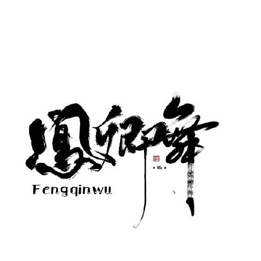 快穿攻略:国民男神别太撩 凤卿舞 2101字 2018-06-25 00:01:33