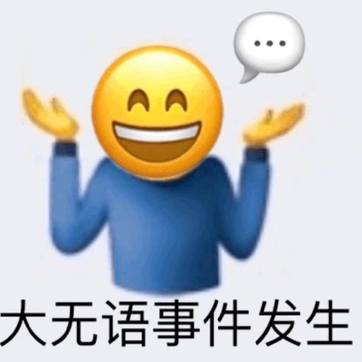 听说池先生跟我最配
