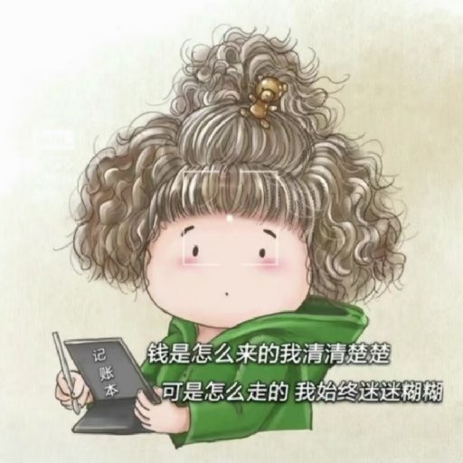 小甜姜不好哄_春春子著_浪漫青春小说_小甜姜不