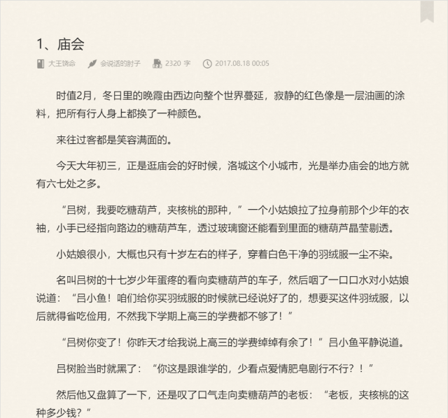 s_5ef1772755e0a.png