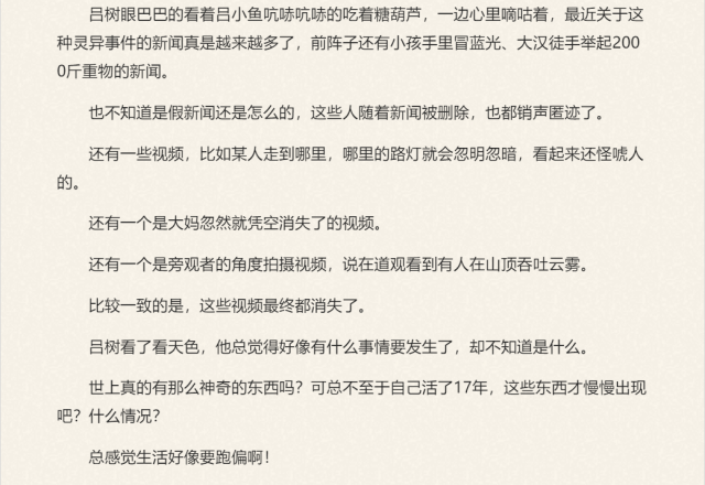 s_5ef17741869e5.png