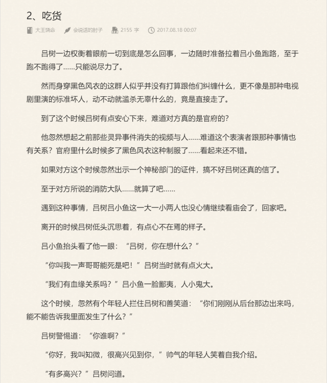 s_5ef17786e034b.png