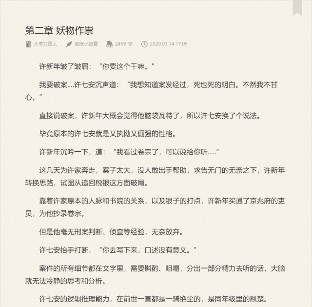 s_5ef177e2912bc.png