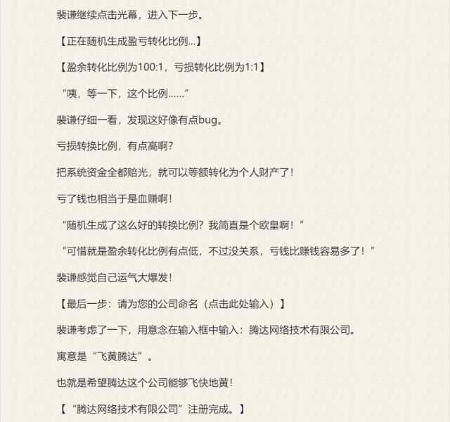 s_5ef1781587384.png