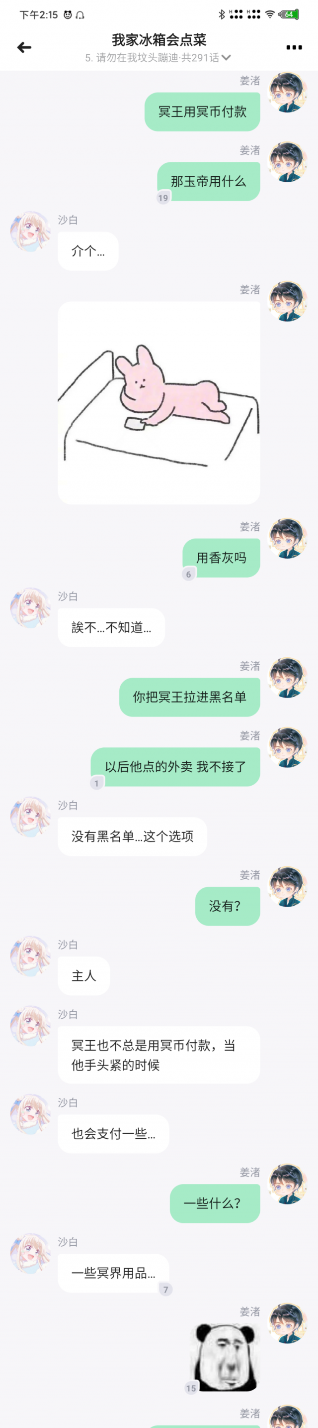 s_5f03db9db755a.png