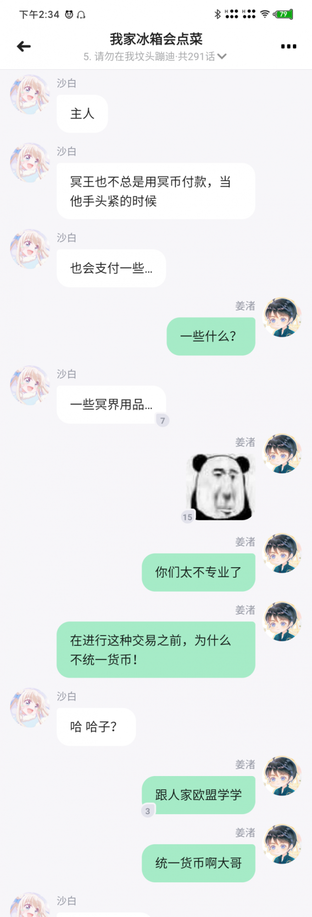 s_5f03dbbddfd08.png