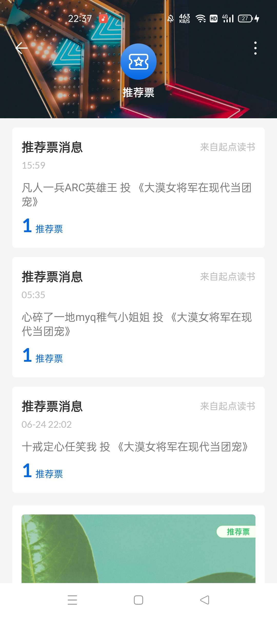 禾火氵少的观点