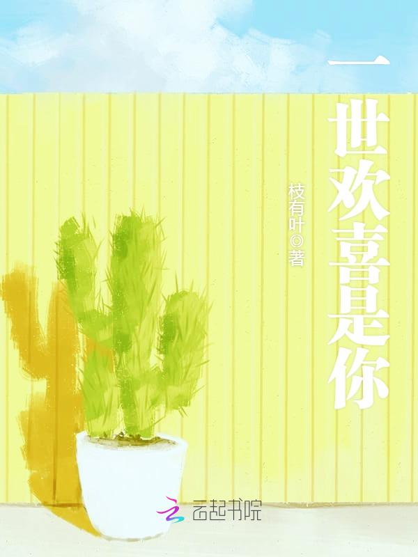 帝国总裁,么么哒!