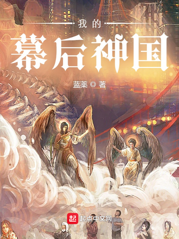 救主史诗 封面