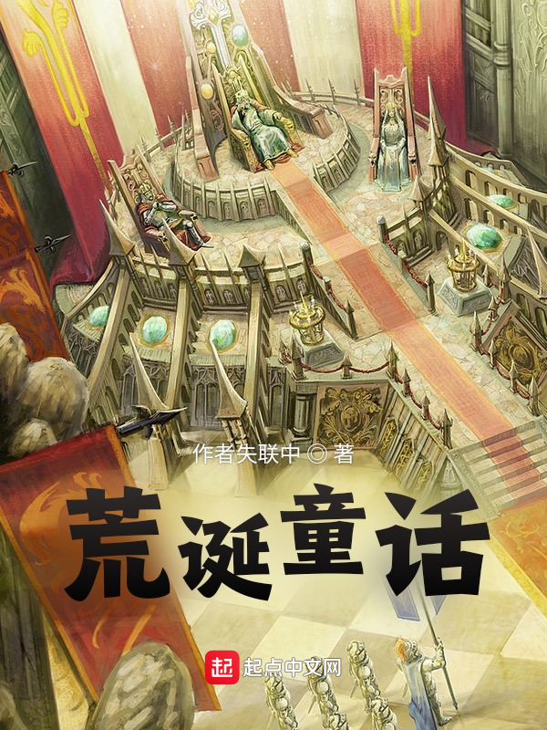 我能种植技能树 封面