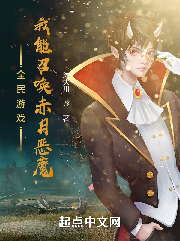 热血传奇之全民游戏 封面