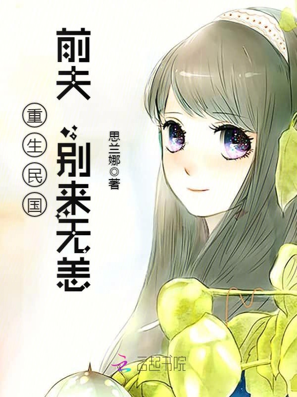 遇见你是最甜的意外
