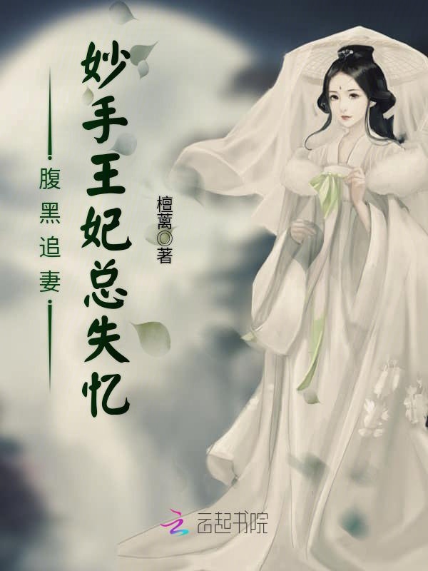 人间痴绝 封面