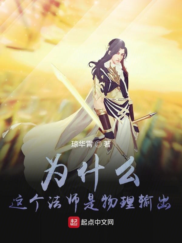 封界之下 封面