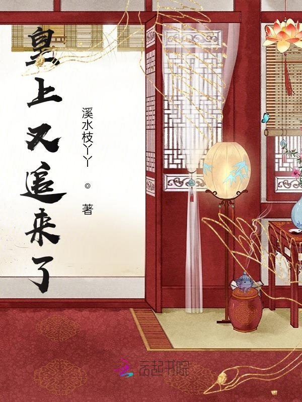 皇上又追来了