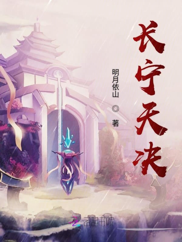 长宁天决