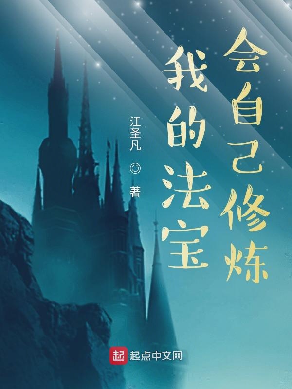 从摸尸开始肉身成圣最新章节在线阅读-创世中文网官网