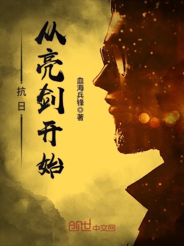 抗战:我有一个杀敌提现系统