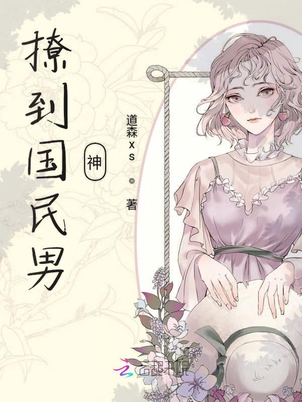 不露声色的沉溺