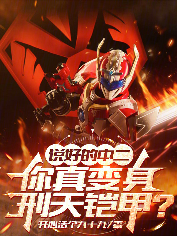 神的模仿犯最新章节在线阅读-创世中文网官网