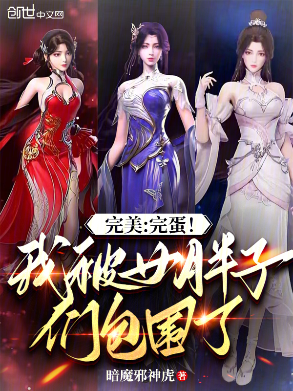 完美世界：从九幽獓开始吞噬诸天最新章节全文无弹窗在线阅读-QQ阅读