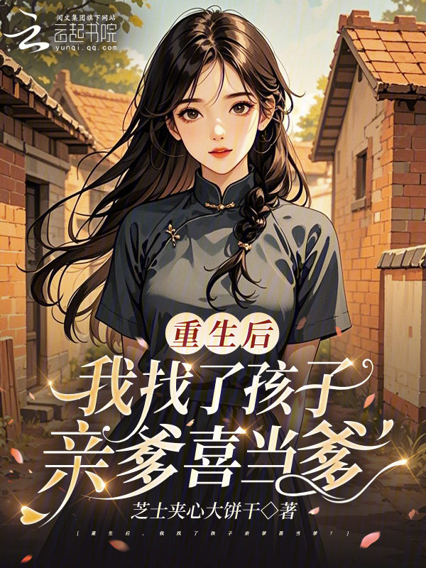 男友是恐怖游戏大BOSS最新章节在线阅读-创世中文网官网