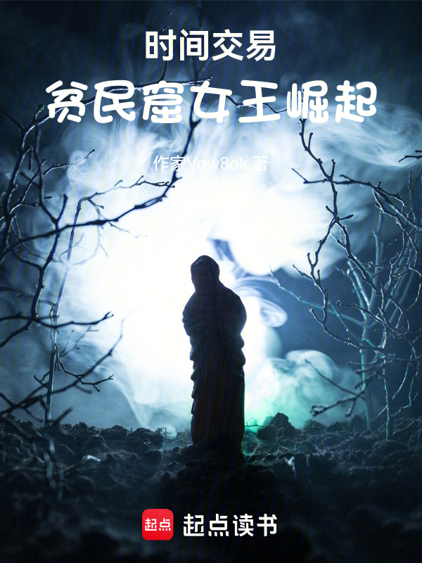 末日重启:我能时光倒流