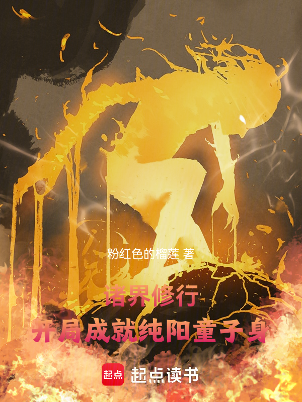 童訓往来新大成 / 西川竜章堂 書