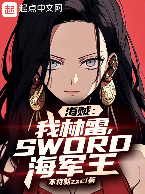 暮らしに便利なアイテム 第10章【010】：卡普的训练！阿门！【求追读】_海贼：我林雷 1人掛けソファ