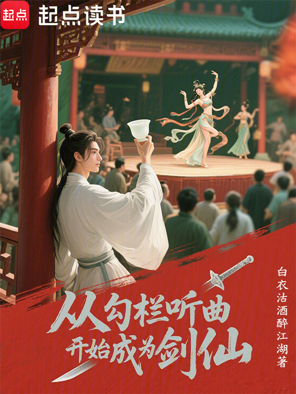 这一剑开门不? 封面