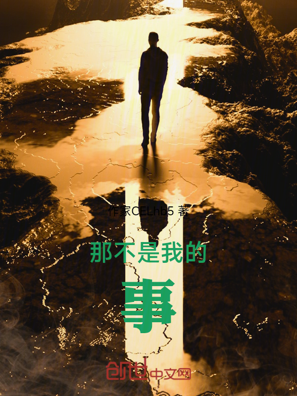 从摸尸开始肉身成圣最新章节在线阅读-创世中文网官网
