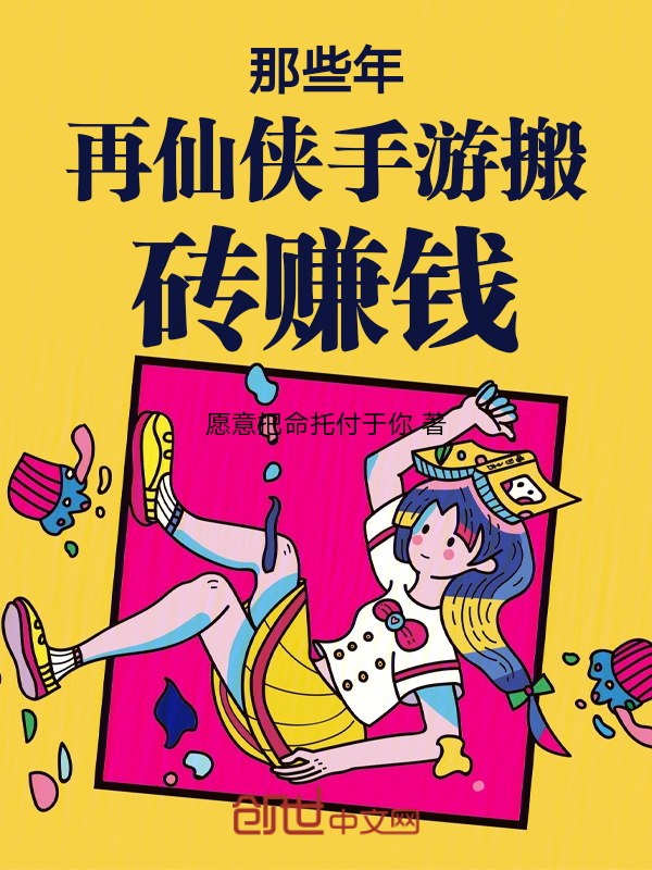 中国十八省府– 书格（旧版）