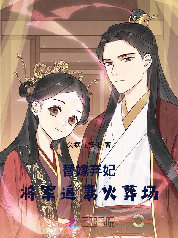 重生之高门主母最新章节在线阅读-创世中文网官网