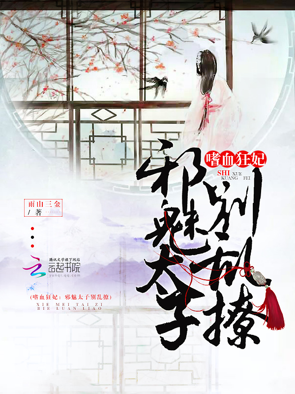笙宣天下