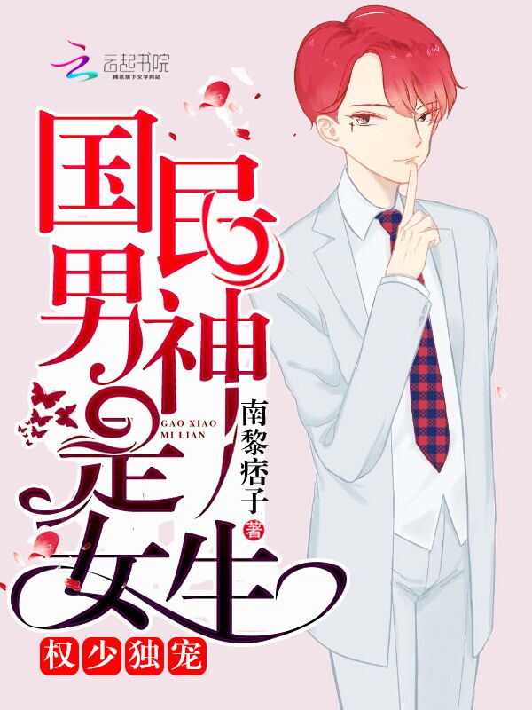 穿越后我还是你老婆