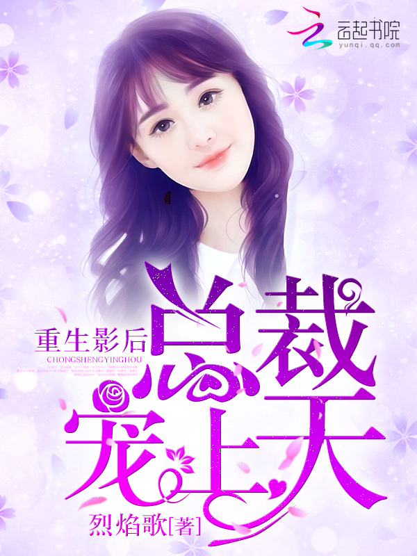 在线小说 腾讯网