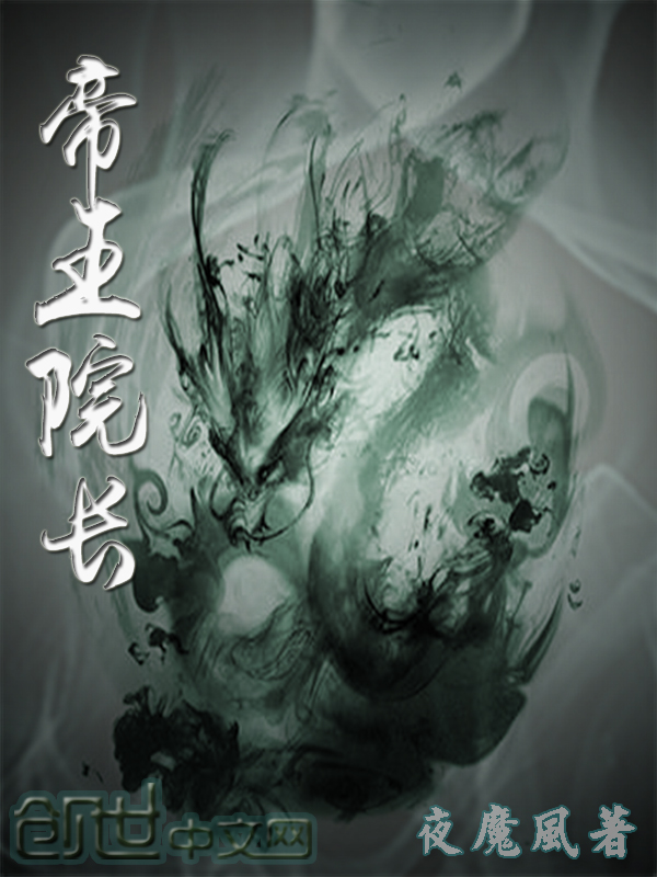 风魔